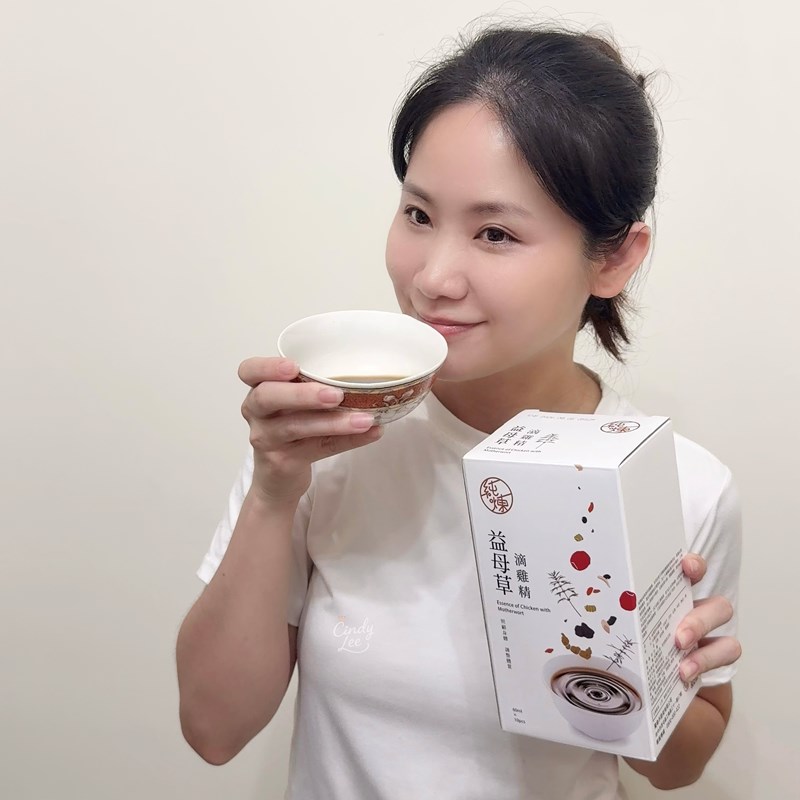 [美食]純煉營養研究室【益母草滴雞精+黃金蜆滴雞精】Cind